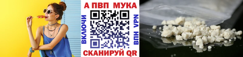 APVP Соль  Калининск 