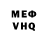 Кетамин VHQ BAHORA