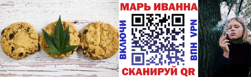 Canna-Cookies конопля  Калининск 