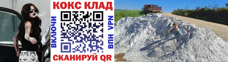 Cocaine 99%  нарко площадка телеграм  Калининск  дарнет шоп 