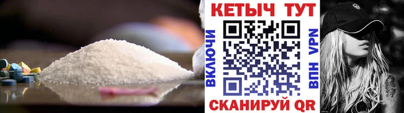 хочу   Калининск  КЕТАМИН ketamine 