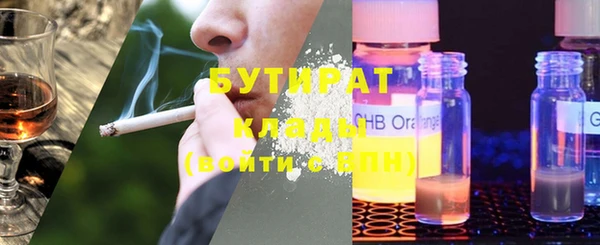 бошки Вяземский