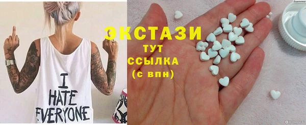 прущие грибы Алексин