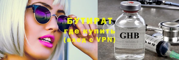 прущие грибы Алексин