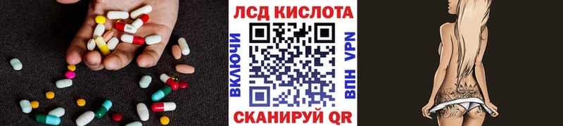 Лсд 25 экстази кислота  купить   Калининск 
