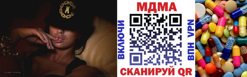 MDMA Molly  blacksprut ссылки  Калининск 
