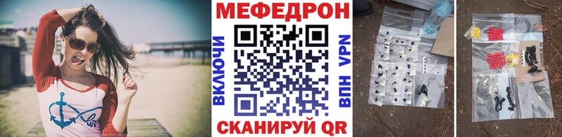 купить закладку Калининск блэк спрут сайт МЕФ кристаллы