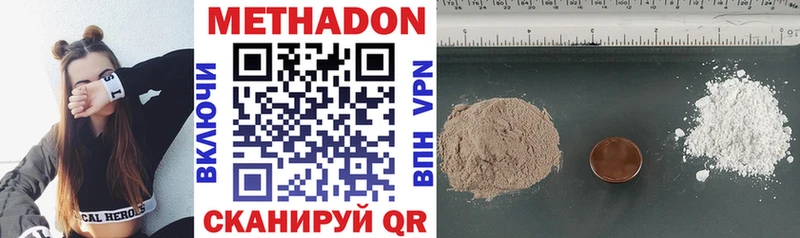 mega ссылка Калининск МЕТАДОН VHQ как найти закладки