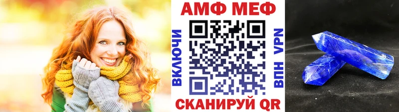 МЕТАМФЕТАМИН Декстрометамфетамин 99.9%  Калининск 