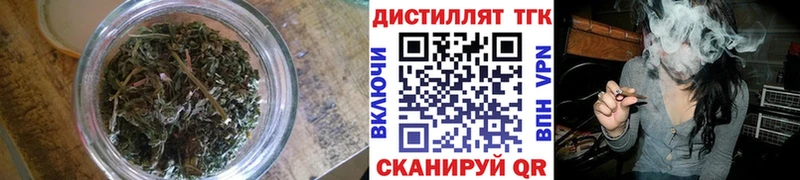Дистиллят ТГК концентрат  Калининск 